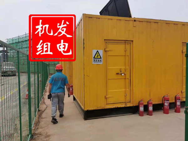 公主岭出租发电机常规保养内容