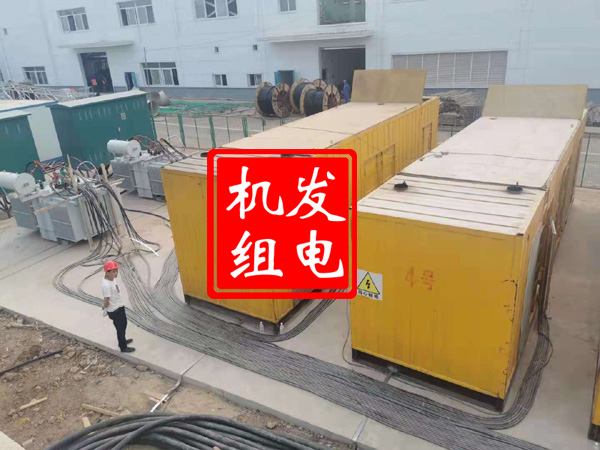 公主岭发电机租赁必备常识