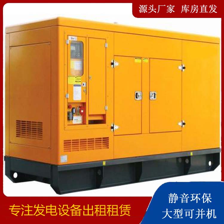 公主岭出租发电机要注意损伤柴油发电机的启动方式