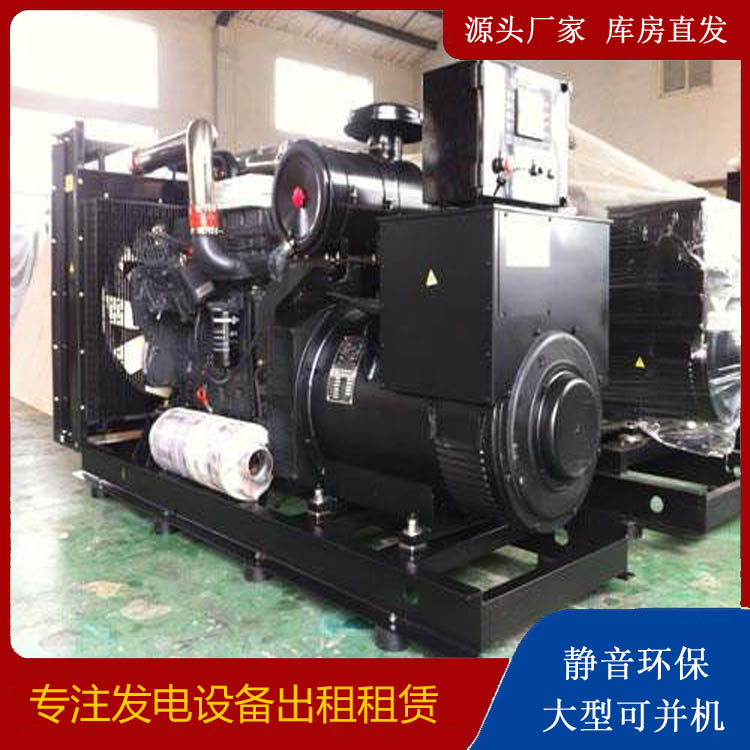 公主岭出租发电机 为您讲解发电机的工作原理