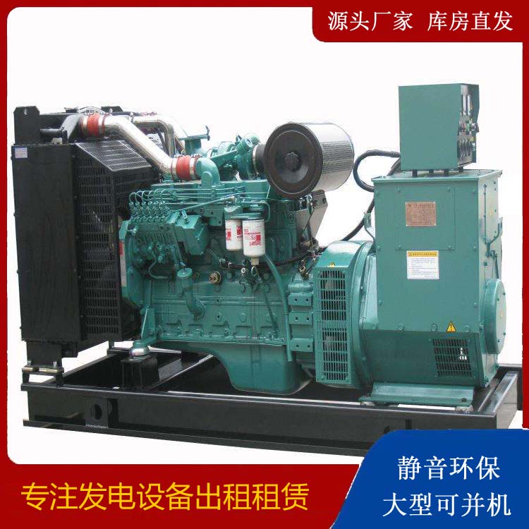 公主岭出租发电机教您康明斯发电机怎样开启