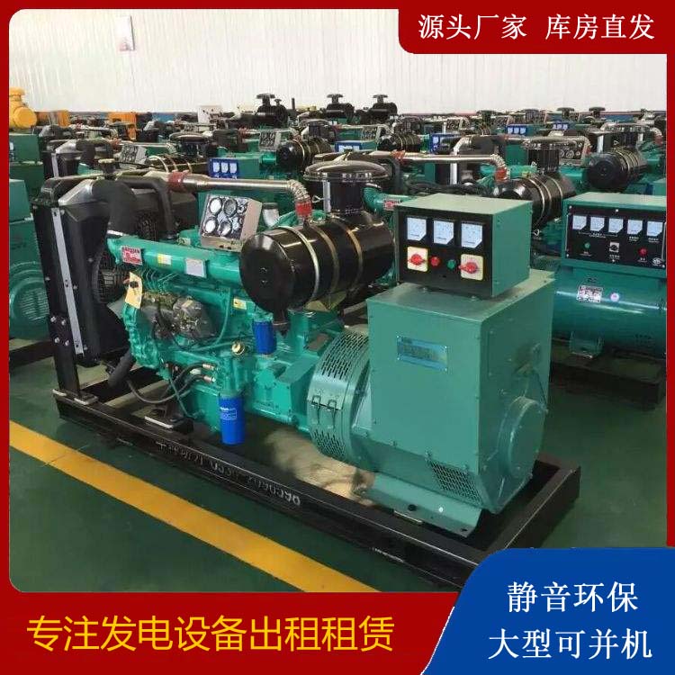 公主岭租赁发电机的原理是什么