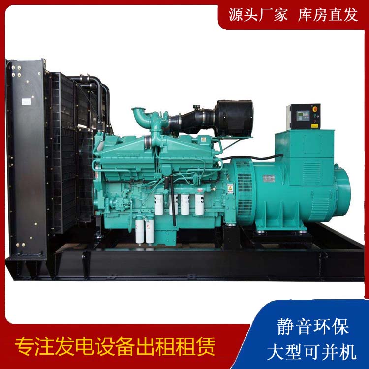 公主岭租赁发电机 柴油发电机组备件的清洗方法