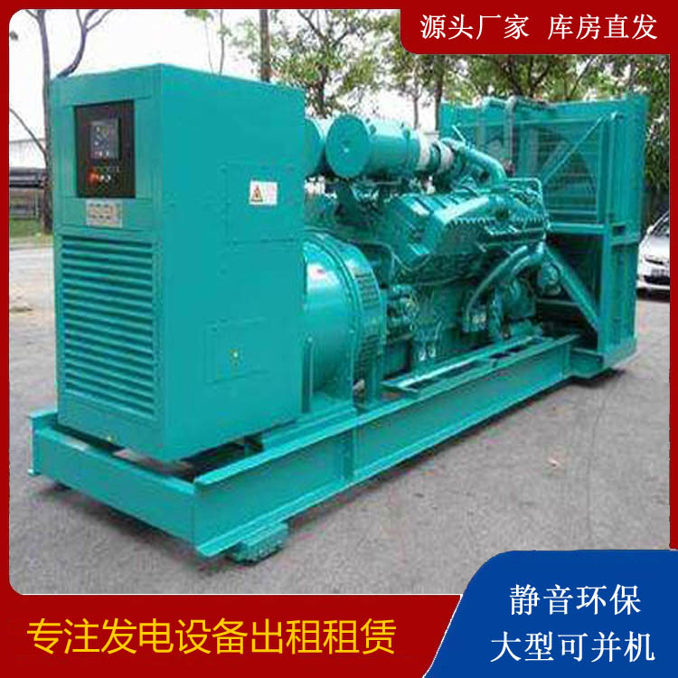公主岭发电车出租 柴油发电机的日常应用注意事项