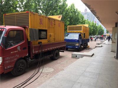 公主岭发电车租赁-关于柴油发电机电压问题